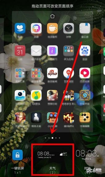 华为天气下载