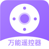 万能遥控+安卓版下载(万能遥控+app下载)