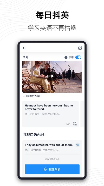 海词词典手机版 v6.1.32 安卓版 2