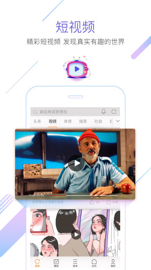 猎豹抢票软件手机版 v5.28.1 安卓版 2