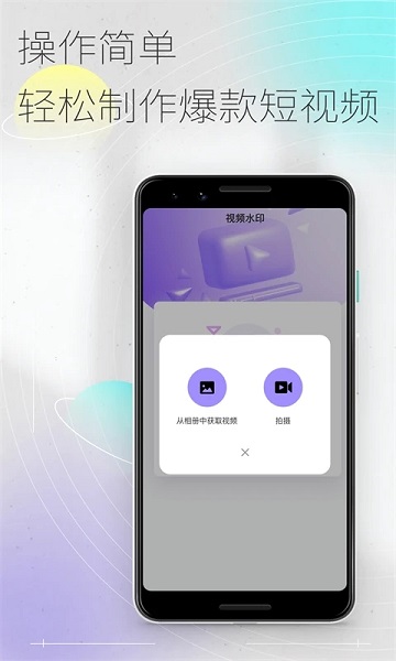 50度灰app软件(改名易秀) v1.1.0 安卓版 2