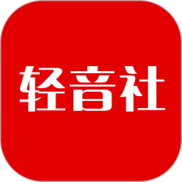 轻音社广播剧app下载(轻音社app官方下载)