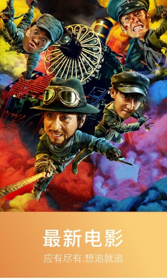 100tv高清播放器tvb版 v5.0 安卓版 2