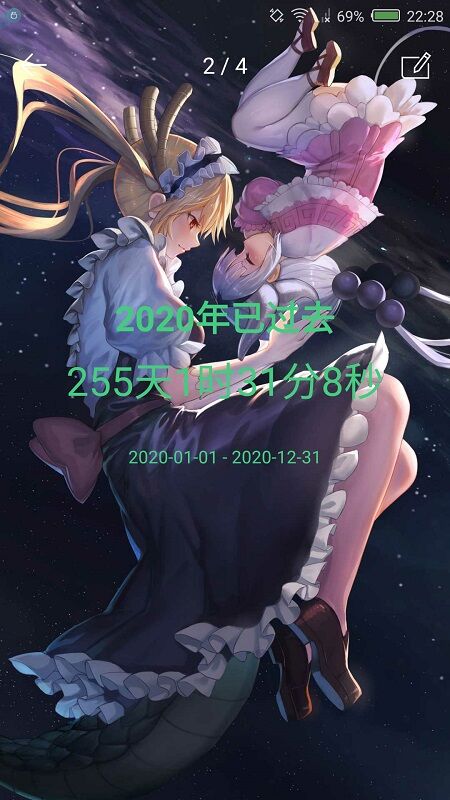 时间规划局app官方版 v7.0 安卓版 0