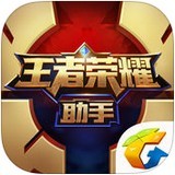 王者荣耀kpl兑换安卓版(kpl兑换(新)免费兑换皮肤下载)