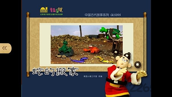 民间故事手机版 v2.5.8 安卓版 0