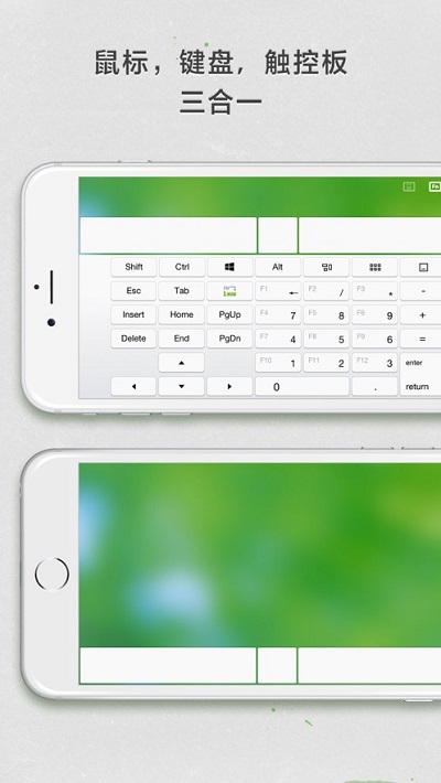 remote mouse官方版 v4.042 安卓版 2