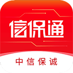 信保通安卓版下载(信保通app下载)