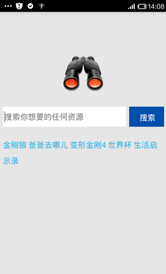 p2psearcher安卓版官网下载