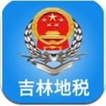 吉林掌上税务安卓版下载(吉林掌上税务app下载)