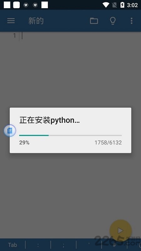 安卓Python编程器汉化版下载