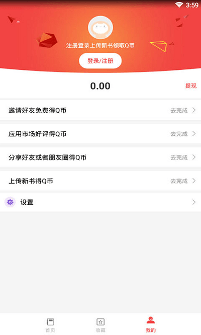 答案圈官方版 v2.0.2 安卓免费版 2
