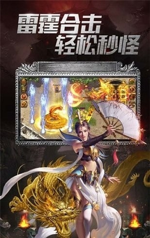 沙城单机版