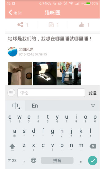 猫叫模拟器app v2.37 安卓免费版 2