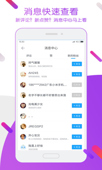 迅雷看看破解版下载