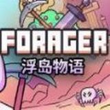 浮岛物语安卓版下载(浮岛物语手机版下载)