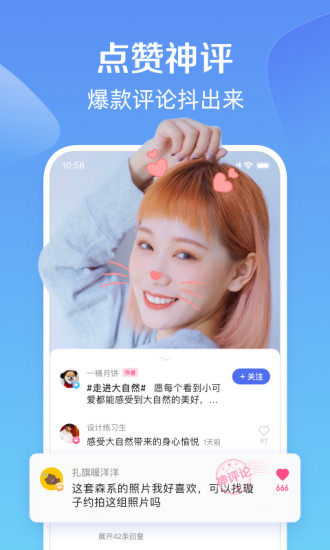 全民小视频app v3.6.1.0 安卓最新版本 1