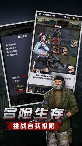 废墟之城生化来袭下载