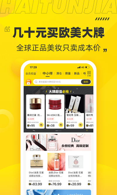 海豚家app v3.0.5 安卓最新版 1