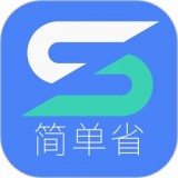简单省安卓版(简单省app下载)