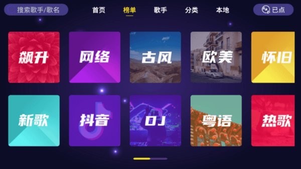 家庭ktvapp v1.1.5 安卓版 2