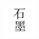 石墨文档图