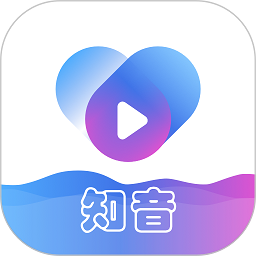 知音视频app最新版下载(知音视频app下载安装)