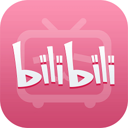 b站app(又名哔哩哔哩)下载(b站免费版软件下载安装)