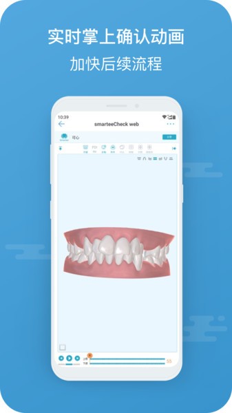 正雅医生客户端 v6.1.0 安卓版 0