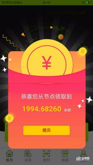 微云全球app下载