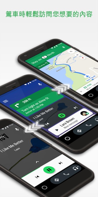 androidauto最新版 v8.9.630614-release 官方安卓手机版 0