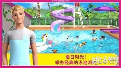 芭比梦幻小屋历险游戏下载