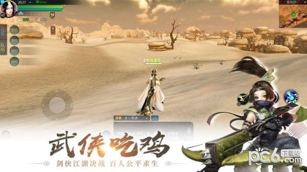 百战天下之幻兽下载
