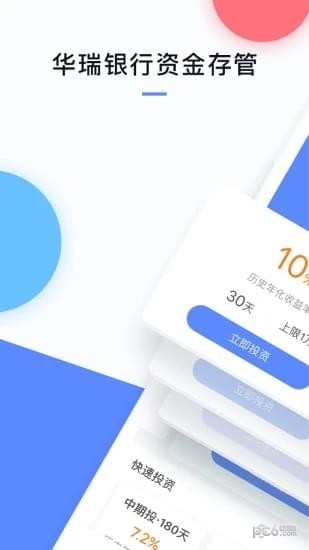 小赢网金