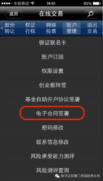 银河玖乐手机版