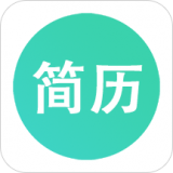 极简简历安卓版下载(极简简历app下载)