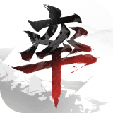 率土之滨无限玉安卓版下载(率土之滨无限玉符版下载)