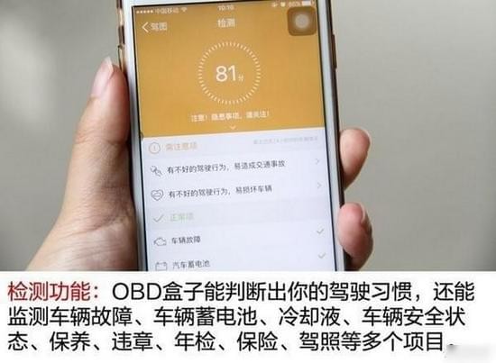驾图盒子