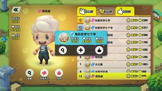 泡泡趴游戏下载