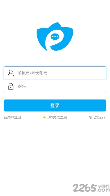 电信双百学圈app v4.8.7 安卓手机版 1