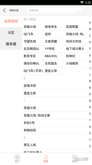 借号猫下载