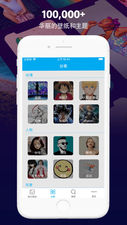 wallhaven官方版 v1.6 ios版 2