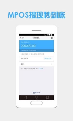 手付通app下载