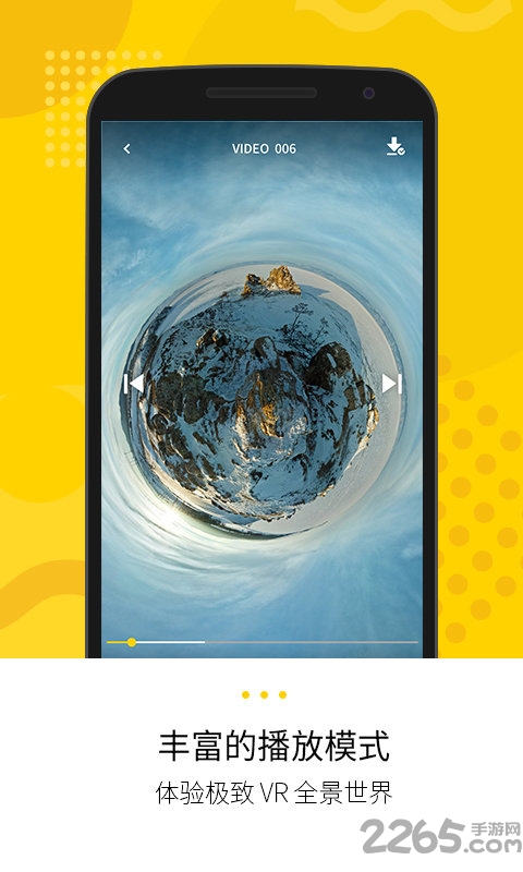insta360官方软件 v1.18.1 安卓版 0