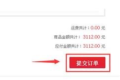 巨商汇app下载