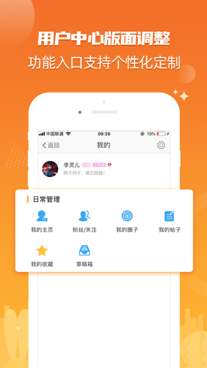 北海365网官方版 v5.6.23 安卓版 2