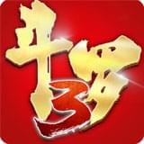 龙王传说斗罗大陆3安卓版下载(龙王传说斗罗大陆3手游官网下载)