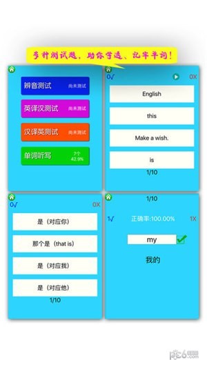 上海牛津英语