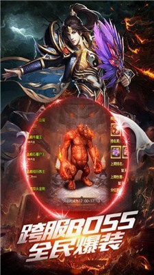 585传奇