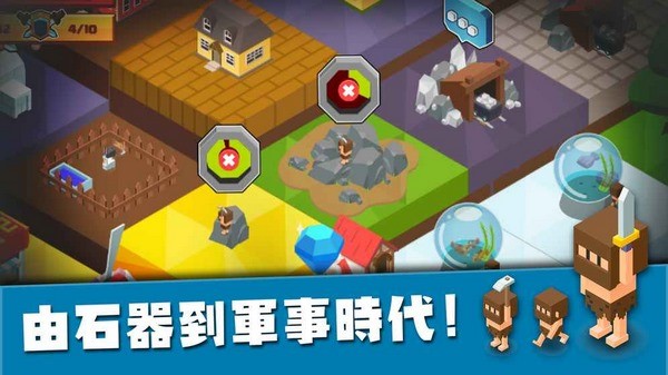建立王国就要从零开始游戏下载